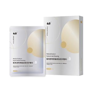 Maschera Viso Idratante e Sbiancante Testata da Dermatologi, con Acido Ialuronico, Esfoliante Delicato per Pelle Atopica - Product Image 1