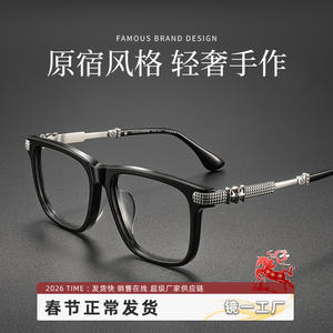 Montura de gafas cuadradas de gran tamaño Kroxin de 160 mm para hombre, montura completa de acetato, cómoda, CH5607 - Product Image 5