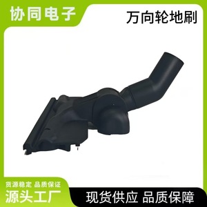 Vacuum <b>Cleaner</b> Floor Brush Head 32mm Durable <b>Plastic</b> Home Use Attachment - Product Image 3