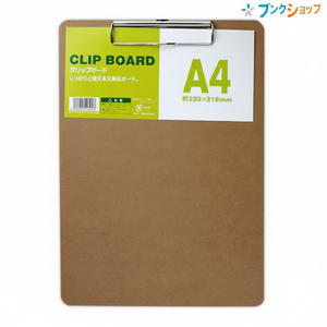 HPL MDF <b>A4</b> <b>Clipboard</b> for Office & School Use - Product Image 1
