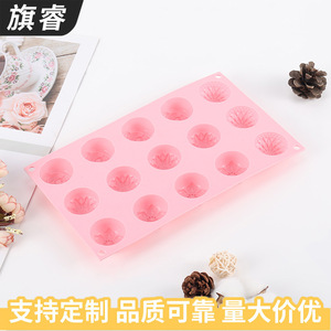 Silicone Flower Cake Mold 15 Holes Pink Baking Tool For Chocolate Decorating - Product Image 3