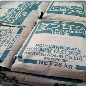 PC de policarbonato Idemitsu LC1500 de Japón, grado de moldeo por inyección, apto para uso alimentario, ignífugo, para piezas electrónicas y de electrodomésticos. - Product Image 1