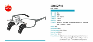 مصباح أمامي لاسلكي ساطع للأسنان مع نظارات وعدسات مكبرة لطب الأسنان للاستخدامات الطبية والجراحية - Product Image 4