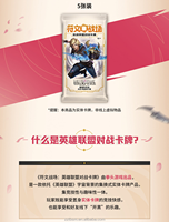 YS Original Rune Battlefield TCG Chinois Simplifié Deuxième Vague Boîte Scellée Jeu de Cartes à Collectionner Boîte de Cartes Personnages