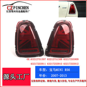 Feux arrière LED BMW Mini R56 R57 R59, design Union Jack, rouge, paire, feux arrière de voiture - Product Image 5