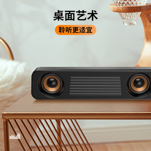 A83 Long Bar <b>Speaker</b> <b>USB</b> 2.0 2.0 Channel For Laptop Desktop TV Multimedia Audio - Product Image 5