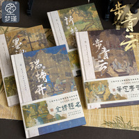 Buku Catatan Sampul Keras Gaya Cina Klasik, Jurnal Lipat, Kertas Tebal, Alas Tulis Kaligrafi