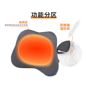 <span class=keywords><strong>Coussin</strong></span> lombaire en mousse à mémoire de forme intelligente <span class=keywords><strong>Vibration</strong></span> <span class=keywords><strong>Coussin</strong></span> de massage du dos tricoté pour siège de <span class=keywords><strong>voiture</strong></span> de bureau à domicile Caractéristique de chauffage confortable - Product Image 3