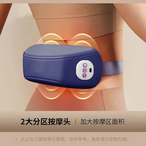 Wireless Lumbar Massager Electric Percussion Heat Therapy Belt Rechargeable USB For Waist And Abdomen Support - Product Image 1
