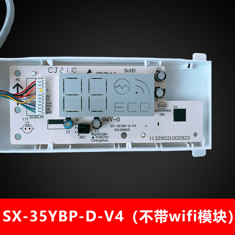 (Sin Wi-Fi) Placa receptora AUX 35YBP