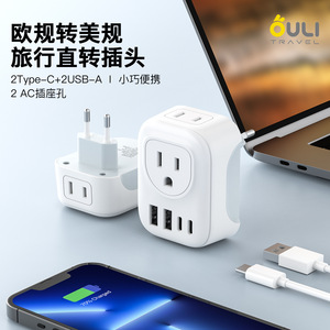 OULiYO Travel Adapter Usb C Usb A <b>Universal</b> <b>Plug</b> Converter For International Travel - Product Image 4