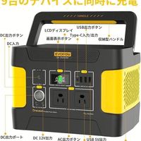 Evopow 172800mAh 622Wh Centrale électrique extérieure Générateur solaire haute efficacité 120W Location de batterie rechargeable portable pour le camping