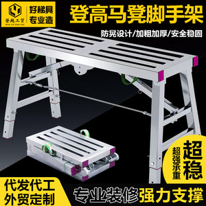 Échafaudage réglable en alliage d'aluminium, longueur 200 cm, largeur 40 cm, pliable, pour décoration intérieure, lavage de voitures - Product Image 5