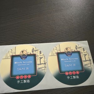 สติกเกอร์บรรจุภัณฑ์อาหารทรงกลมแบบปรับแต่งได้, ฉลากกาวกระดาษเคลือบด้านสำหรับปิดผนึกและตกแต่งอาหารแบรนด์ต่างๆ - Product Image 4