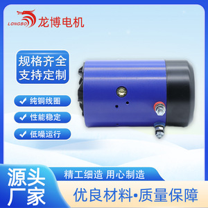 มอเตอร์ไฟฟ้ากระแสตรงแบบมีแปรงถ่าน Hy61030 12V 1.5Kw แบบพันขดลวดชนิด Shunt Wound ปิดผนึกอย่างสมบูรณ์ สำหรับอุปกรณ์เครื่องจักรกล - Product Image 5