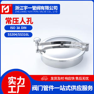 Raccords de réservoir à ouverture rapide finition miroir poli en acier inoxydable 304/316L pour fabrication d'acier de cuisine commerciale - Product Image 4