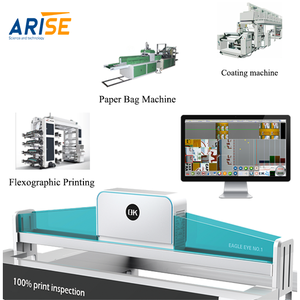 स्मार्ट दृश्य निरीक्षण उपकरण पैकेज: मुद्रण उत्पादन लाइनों के लिए वेब निरीक्षण प्रणाली + कैमरा निगरानी प्रणाली + कैमरा निगरानी प्रणाली - Product Image 1