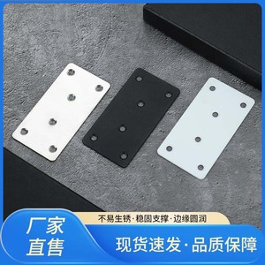 Flat Angle <b>Bracket</b> Steel 180 Degree Furniture Connector Durable Support Plate White - Product Image 5
