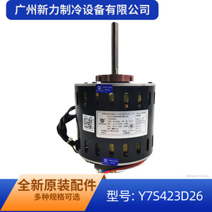 BROAD-OCEAN Y7S423D26 42mm Single-Phase AC Motor Thermally Protected Flange Mount Central <b>Air</b> <b>Conditioner</b> <b>Parts</b> - Product Image 2