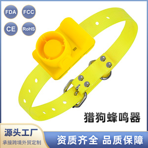 Collier sonore pour chien, étanche, réglable, pour l'entraînement des chiens de chasse - Product Image 5