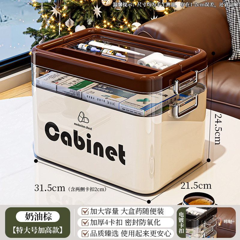 Cream coffee-2 layers [electroplated buckle/increased capacity]