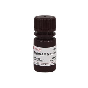 Human GSDMD (Gasdermin D) <span class=keywords><strong>ELISA</strong></span> <span class=keywords><strong>KIT</strong></span> Cho Phòng Thí Nghiệm Nghiên Cứu Khoa Học - Product Image 5