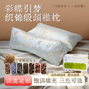 Almohada de Artemisia para el Festival del Bote del Dragón, Almohada de Hierbas, Almohada de Masaje, Almohada Cervical de Artemisia Hecha a Mano, para Hombros y Cuello - Product Image 4