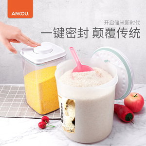 Best Selling Wholesale Price Big Capacity 7L Cereal Rice Pets Food Organizer Airtight Food Storage Containers