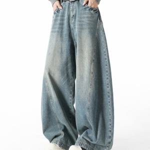 Nouveau style tendance : Jeans larges personnalisés pour femme, taille haute, coupe ample, patchwork, découpes - Product Image 2