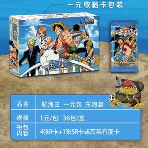 YY Anime pour Collection de Cartes de Jeu Luffy Zoro Nami Chopper Franky Booster Box <span class=keywords><strong>TCG</strong></span> Packs de Cartes à Collectionner de Combat en Papier pour Enfants - Product Image 5