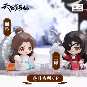 Venta al por mayor Oficial Tian Guan Ci Fu Heaven Offcals Blessing Four Seasons Companion Series Caja Sorpresa Figura de Colección CP 8 piezas/set - Product Image 5