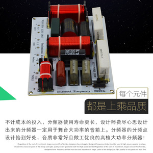 ลำโพงเสียงระดับมืออาชีพ 480W กำลังขับสูง พร้อมอุปกรณ์ครอสโอเวอร์ HiFi สำหรับเสียงกลางและเสียงต่ำ - Product Image 3