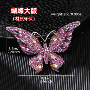 Broche de mariposa de diamantes de imitación ecológico Retro grande, joyería de aleación de moda para bodas, fiestas y regalos de mujer - Product Image 6