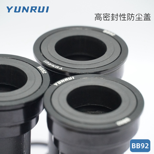 Trục xe đạp leo núi hợp kim nhôm YUNRUI chính hãng, loại lắp vào, BB86-92, 41mm, bền, mạ anodize - Product Image 2