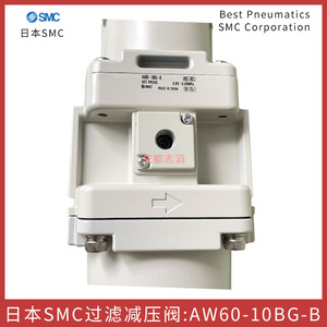 Unité de traitement d'air SMC AW60-10BG-B : Filtre et régulateur de pression pour systèmes pneumatiques - Product Image 5