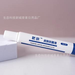 Solution antiseptique pour la peau Pusu, tube de 20 g, pour l'acné et les infections fongiques - Product Image 2