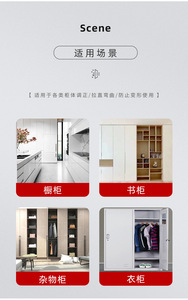 <b>Door</b> straightener - Two ends adjustable wardrobe <b>door</b> straightener - Wardrobe <b>door</b> panel accessories - Product Image 2