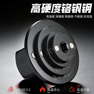 Niu Xiang Concave <b>Socket</b> Adapter 3/4 X 1/2 <b>Universal</b> High Torque Drill Adaptor - Product Image 3