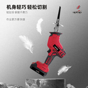 Sierra Recíproca Inalámbrica Uptop de 18-21V y 3000 RPM, Alimentada por Batería de Litio, para Cortar Madera - Product Image 3