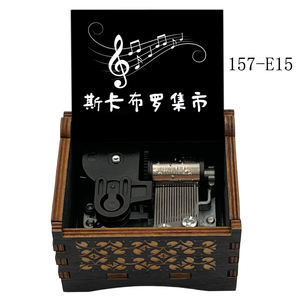 Boîte à musique <span class=keywords><strong>vintage</strong></span> à manivelle avec la chanson Scarborough Fair, mouvement mécanique, jouet musical en bois pour enfants, cadeau d'anniversaire, cadeau de mariage - Product Image 5
