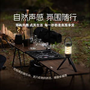 Bluetooth Speaker Light Portable Camping Lantern With Flashlight For Outdoor Recreation - Product Image 3