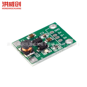 Hongweichuang Dc Dc Boost Module 0.9V 5V To 5V 600Ma Circuit Board For <b>Power</b> <b>Bank</b> Boost - Product Image 2