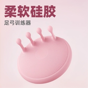 Masseur de pieds haut de gamme pour le soutien de la voûte plantaire et l'alignement des orteils, avec design antidérapant pour un exercice plantaire confortable - Product Image 4