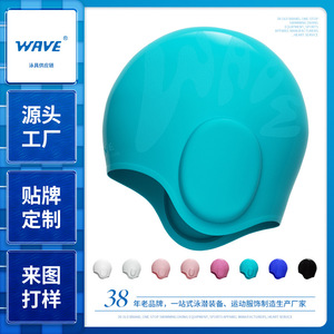 <b>Wave</b> Silicone Ear Protection Swimming <b>Cap</b> For Adults Waterproof Swim Hat - Product Image 5