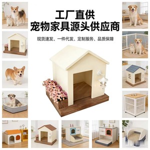 Cross-border design source factory direct supply of wood MDF or solid wood house-shaped dog kennels and <b>cat</b> beds - Product Image 4