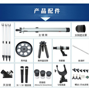 Astronomical Telescope 90060 Silver 900mm 60mm Aperture High Definition Space Ground Dual Purpose Stargazing Moon Observing - Product Image 3
