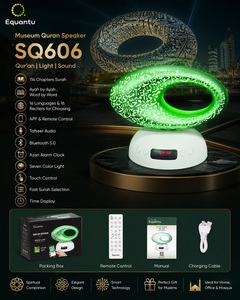 ลำโพงอัลกุรอานพร้อมไฟ LED รุ่น SQ606 สำหรับมัสยิด  พร้อมฟังก์ชั่นปลุกอะซานและเล่นอัลกุรอาน - Product Image 1