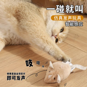ของเล่นแมวจำลองรูปหนูแบบไฟฟ้า มีเสียง พร้อมวัสดุแคทนิป สำหรับลูกแมว เล่นสนุก เสริมสร้างปฏิสัมพันธ์ - Product Image 3