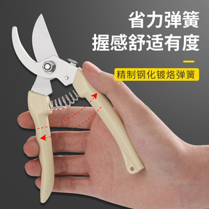 Rama Pruning Shears Stainless Steel Bypass Pruner Ivory White Handle Gardening Tool - Product Image 5