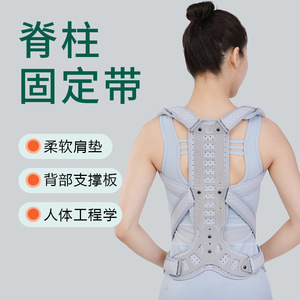 Adjustable Spinal Posture Support Belt For Men And Women Breathable Composite Fabric Lumbar Support Universal Size Sml - Product Image 5